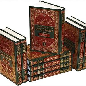 The Translation of the Meanings of Sahih Al-Bukhari: Arabic-English (English and Arabic Edition)